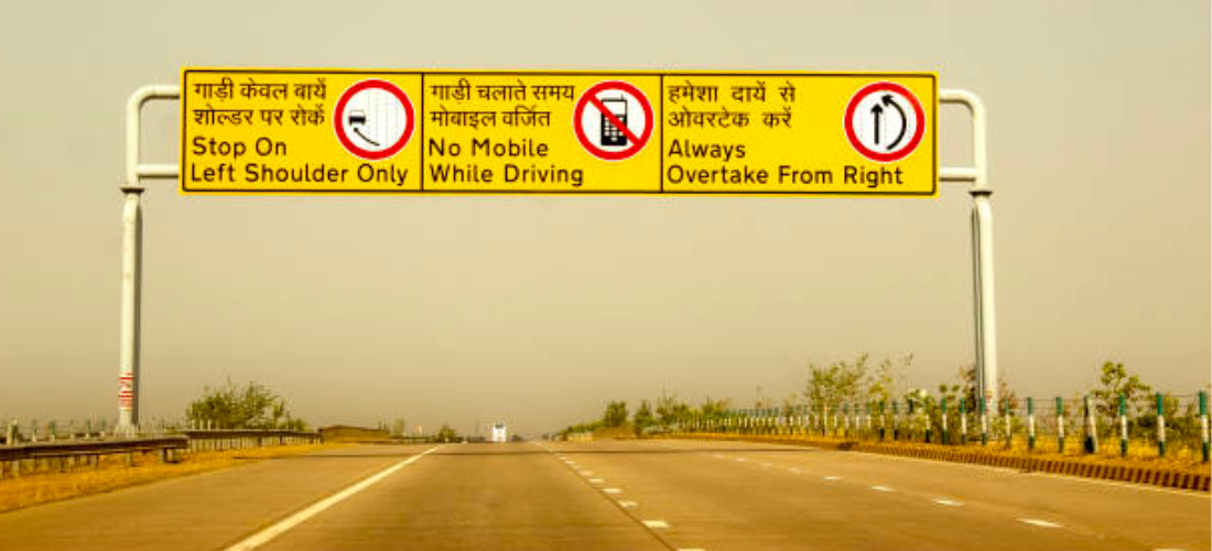 road safety sign board suppliers